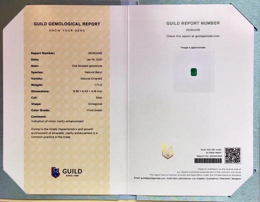 1.71ct 祖母绿裸石 商品图4