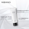 韩国VIDIVICI薇迪薇齐净颜美肌洗面乳120ml/112748 洁净润泽温和亲肤女神洗面奶 商品缩略图1