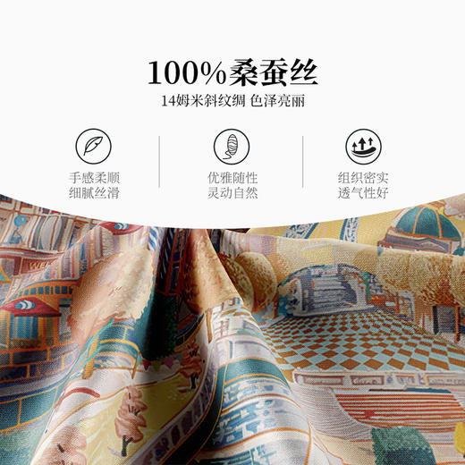 万事利“白日焰火W”88厘米WL双面印花大方巾 商品图3