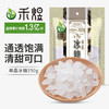 禾煜 单晶冰糖250g   一级 烘焙原料 厨房调味料 泡茶冲饮煲汤调味品  /食品饮料 /南北干货 /干菜类 商品缩略图0