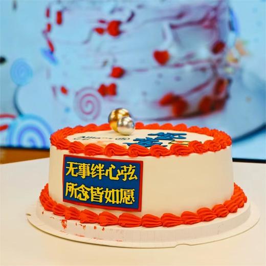 【甜久荟 风生水起】适合任何大气的场合 可定制企业LOGO 纯动物鲜奶蛋糕 无化学添加 低糖 展示照片为10寸 商品图3