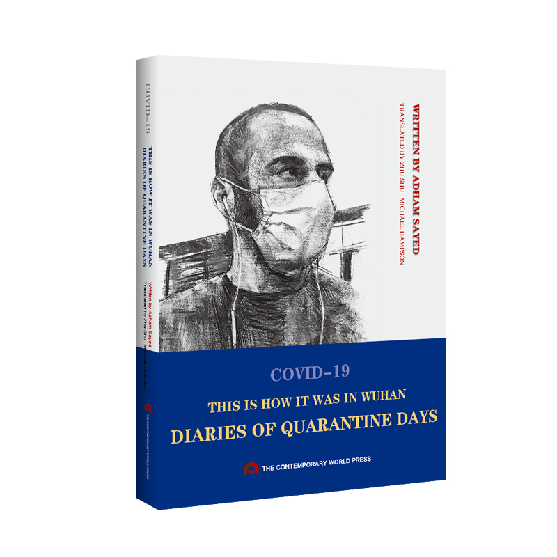 坚定：一个外国人的武汉日记（英文版）COVID-19 THIS IS HOW IT WAS IN WUHAN DIARIES OF QUARANTINE DAYS