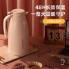富光保温壶家用保温水壶玻璃内胆欧式水壶大容量热水瓶暖瓶保温瓶 白色1600ML 商品缩略图2