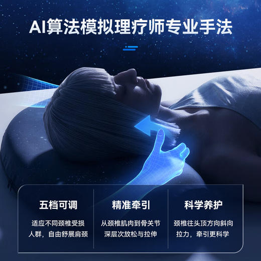 极刻智梦AI智能枕成人颈椎记忆棉枕头智能调节高度颈椎枕 AI智能枕 商品图2