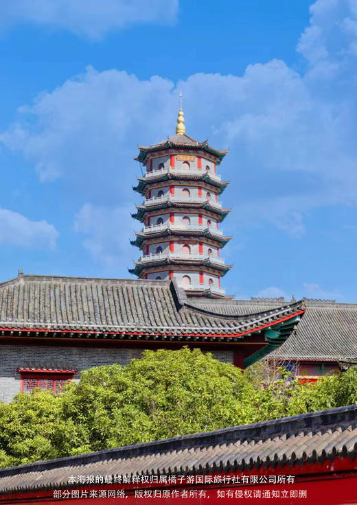 【王牌江西】高铁 5 天 商品图2