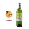 翡马太阳伞白葡萄酒 商品缩略图0