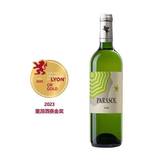 翡马太阳伞白葡萄酒 商品图0