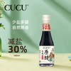 【山河】山西特产CUCU 5.0° 有机薄盐原醋260ml*1瓶 商品缩略图1