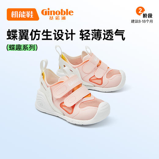 基诺浦宝宝学步鞋儿童机能鞋春季童鞋GB2185 商品图2