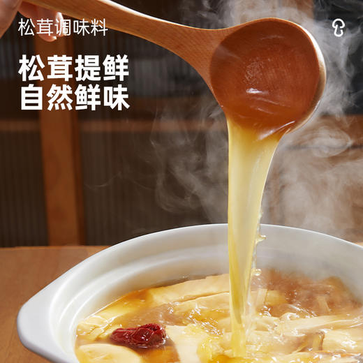 松鲜鲜 松茸调味料100g 多规格组合 商品图3