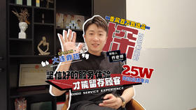 大连·鼎琉造型创始人乔老师专访