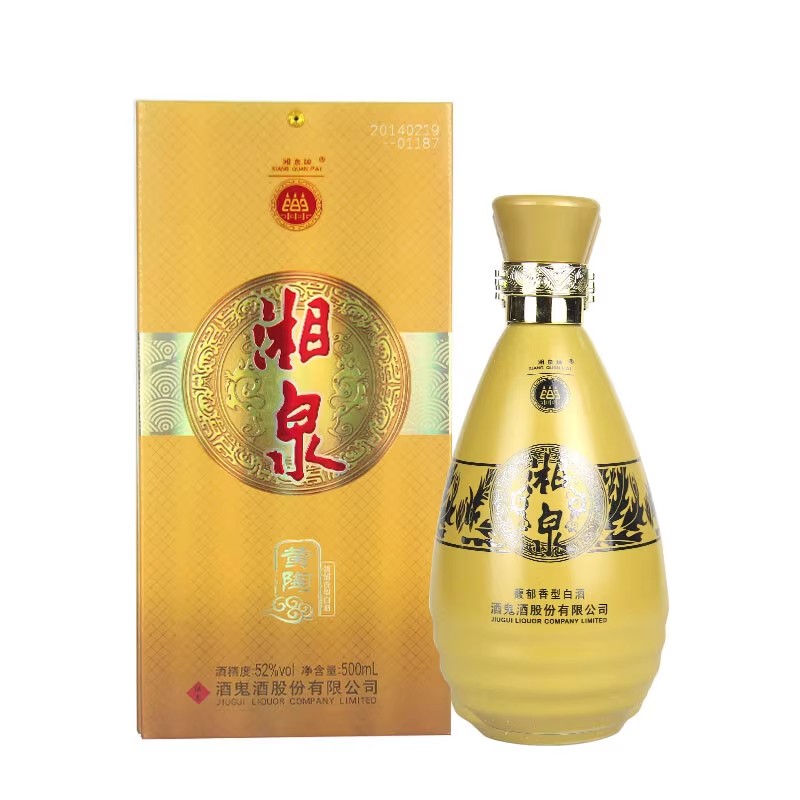 酒鬼湘泉黄陶 52度馥郁香型白酒口粮酒 整箱500ml*6瓶包邮