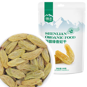 神恋牌绿香妃干