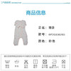 丽婴房-寝具类（春）F2分腿睡袋不夹棉6_浅粉 商品缩略图3