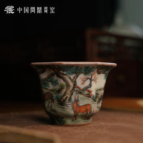 问鼎哥窑致巧款 潭影杯（马戏团）（缺货）