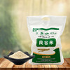 五谷杂粮   良谷米2.5kg/袋 商品缩略图2