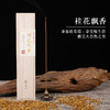迦印堂丨桐木盒桂花线香/玫瑰线香/鹅梨帐中香 40g/100g 多款可选 商品缩略图1