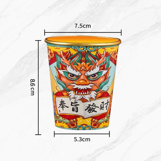 🔥清仓❗️❗️❗️原24.9到手100只！龙年高定金箔加厚新年纸杯 只要⚡️11.9 商品图8
