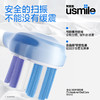 usmile笑容加电动牙刷智能 成人情侣礼物送女友 深度清洁护龈 P20 PRO冰河白 商品缩略图1