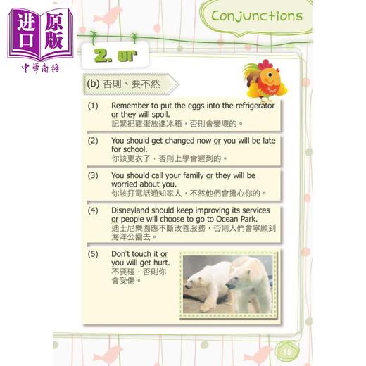 【中商原版】English in One Minute Conjunctions 英语一分钟 连词  Engbridge Education 商品图1