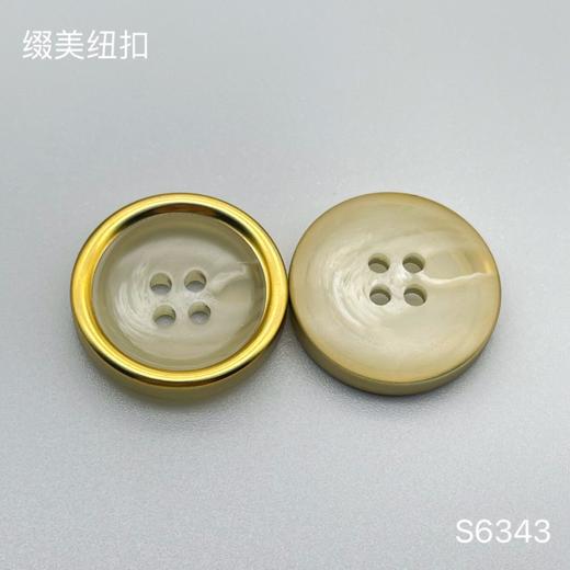 S6343(整包购买) 商品图1