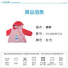 丽婴房-寝具类（冬）C9礼盒连身装 BABY冬2策略創意象 商品缩略图4