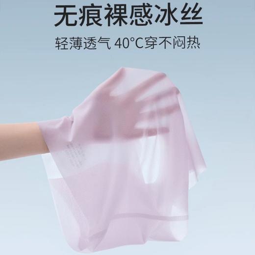 3D臀型不夹臀 冰丝无痕 夏季超薄裸感内裤女 透气性感收腹高腰内裤大码桑蚕丝档提臀三角短裤女士 商品图3
