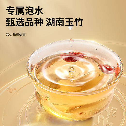 【正宗同仁堂品牌】北京同仁堂 青源堂 玉竹.150克 湖南原产地 肉肥大片 纹理清晰SY 商品图5