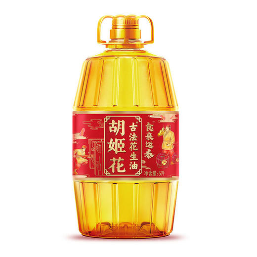胡姬花 食来运泰古法花生油5L 商品图0