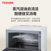 东芝XD95CNW微蒸烤炸一体机水波炉家用台式变频微波炉电烤箱空气炸蒸箱平板隐藏烤管白色26L 商品缩略图4
