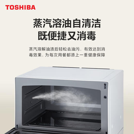 东芝XD95CNW微蒸烤炸一体机水波炉家用台式变频微波炉电烤箱空气炸蒸箱平板隐藏烤管白色26L 商品图4