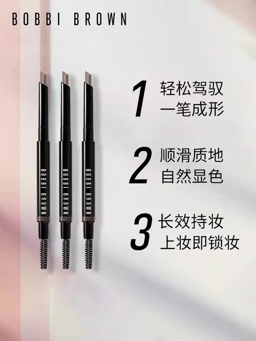 芭比波朗流云造型眉笔 商品图0