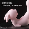 【双旦狂欢·钜惠来袭】【情趣用品】大象瑜伽兔 跳蛋 吮震一体 商品缩略图3