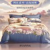 【春上新】10楼 富安娜 国绣独幅床单四件套 /国色系列•山海同辉（230*229cm)  吊牌价7980元  活动价3680元 商品缩略图0