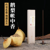迦印堂丨桐木盒桂花线香/玫瑰线香/鹅梨帐中香 40g/100g 多款可选 商品缩略图3