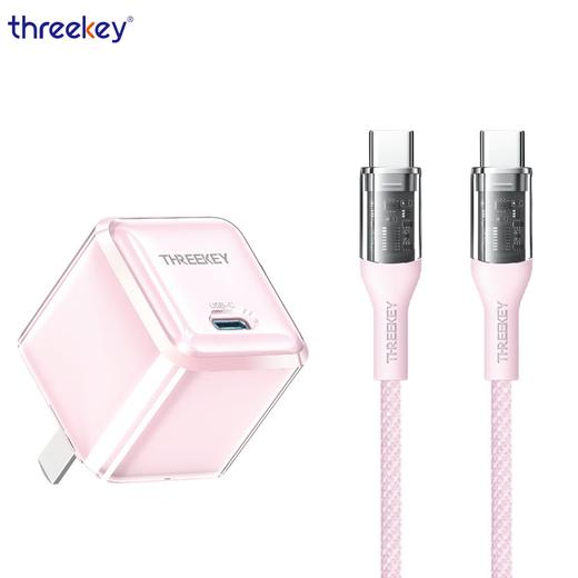 THREEKEY TK-116  30W智能快充充电套装 TK-116 商品图2