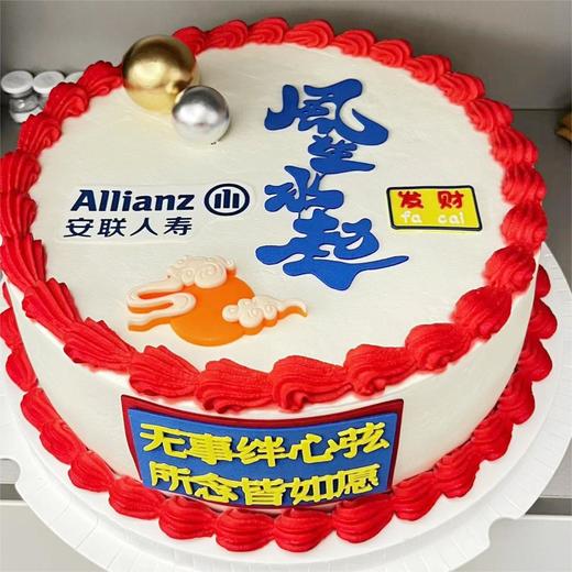 【甜久荟 风生水起】适合任何大气的场合 可定制企业LOGO 纯动物鲜奶蛋糕 无化学添加 低糖 展示照片为10寸 商品图1