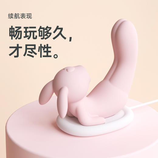 【双旦狂欢·钜惠来袭】【情趣用品】大象瑜伽兔 跳蛋 吮震一体 商品图1