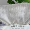 Pureocean棉柔海洋抽取式洁面巾 商品缩略图7
