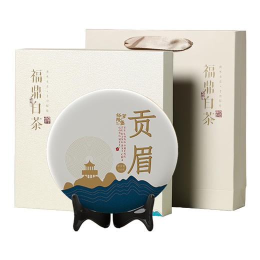 裕隆盛丨贡眉礼盒 福鼎白茶 2016年 350g 商品图0
