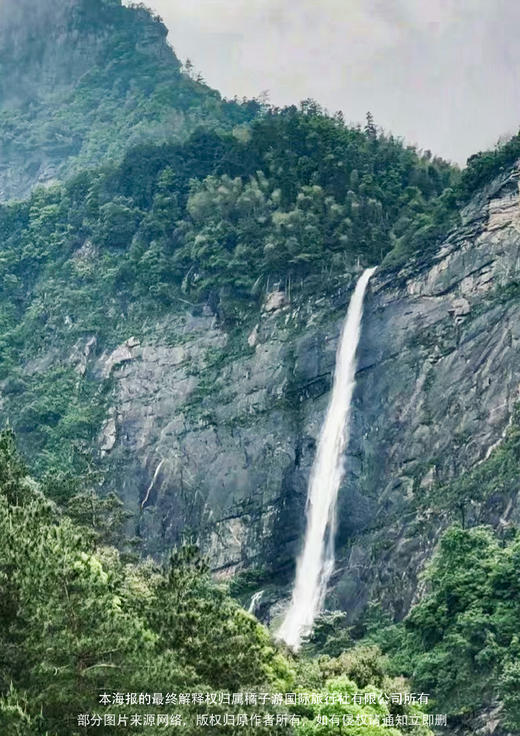 【秀美江西】双动 5 天 商品图1