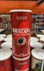 Nescafe RICH巴西醇香无糖速溶咖啡（475g/罐 包邮）温哥华直邮 商品缩略图0