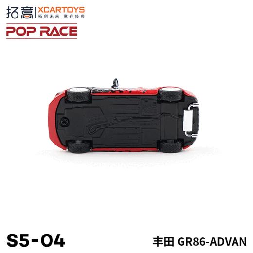 拓意限定  	S5-4		丰田 GR86-ADVAN 商品图4