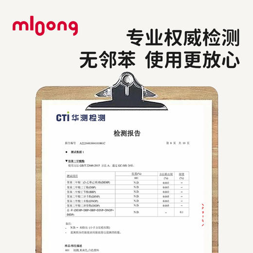 【冬日暖拥】曼龙mloong奇思妙想学习桌椅套装阅读区儿童早教幼儿园3-8岁宝宝游戏桌 商品图3