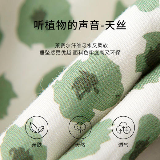 【商场同款】麦檬春秋梭织连衣裙4D7191191 商品图4