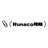 Runacon月抛活动·0-800度(无525/575)·全巧淡奶&冰糖淡奶&pro绿&pro棕&pro蓝&心机黑 等 商品缩略图0