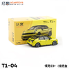 拓意合金车  T1-4	领克 03+ -炫燃金. 商品缩略图3