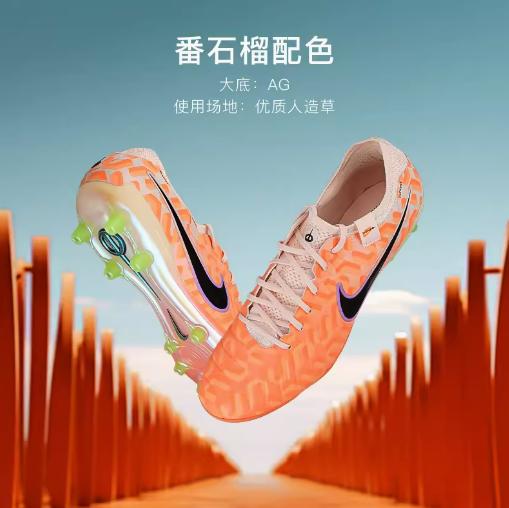 NIKE/耐克 Nike Tiempo Legend 10 Elite AG 传奇10 高端AG足球鞋 女足世界杯配色 商品图0