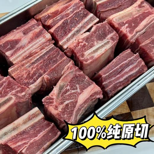 【牛肋排】连骨带肉，又嫩又多汁，吃过就忘不了，还想吮手指回味！筋膜又脆弹又油糯。那香味，脂香、肉香一起迸发，香得满嘴都是，根本停不下来！ 商品图0