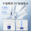 【100%官方正品 品牌直发】飞鸟悬挂抽取两用加厚款80g布洗脸巾60抽*6包 商品缩略图3